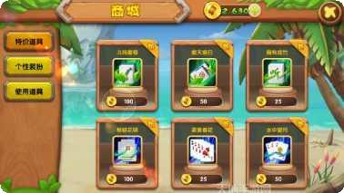 同乐互动游戏攻略