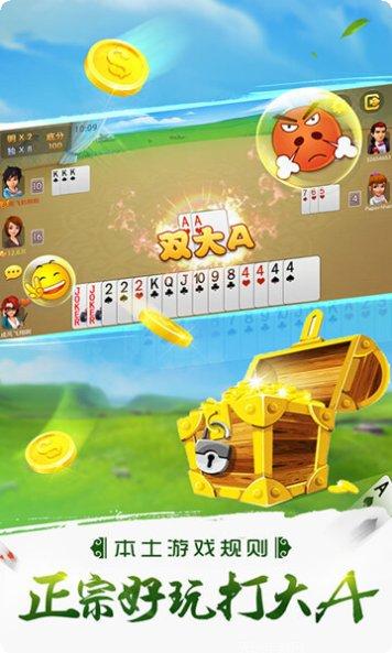 哥哥打大A游戏攻略