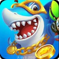 美天李逵劈鱼游戏攻略