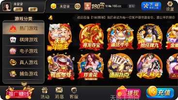 442棋牌娱乐模式