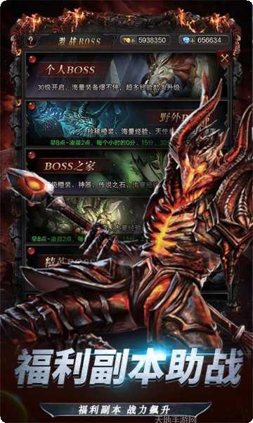 暗黑终结者商店版攻略