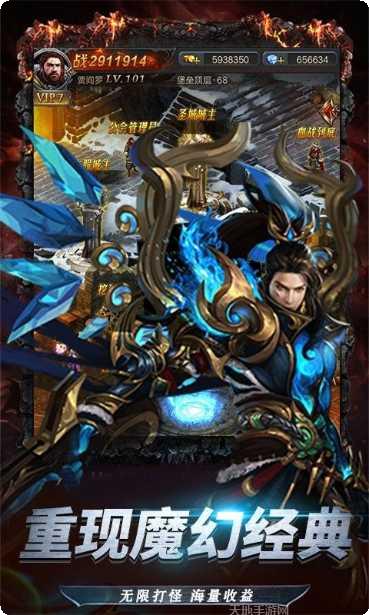 暗黑终结者商店版下载