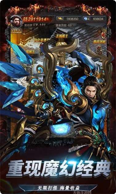 暗黑终结者商店版礼包