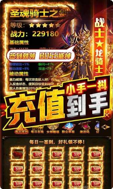 暗黑终结者商店版更新日志