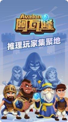 太空杀新手教程