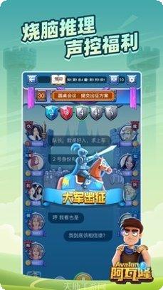 太空杀多人在线玩法