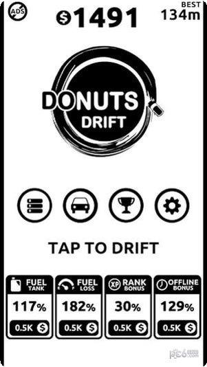 甜甜圈撞色玩法介绍