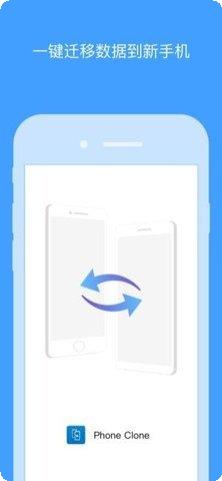 Clone Mentos最新版本