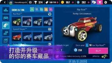 全新的家下载安装