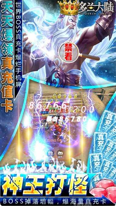 多兰大陆海王觉醒攻略