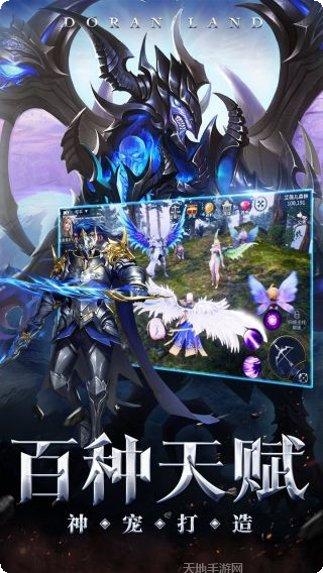 多兰大陆海王觉醒角色