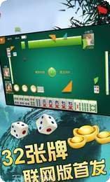 晟赢棋牌在线对战