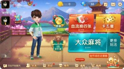 集结号斗牛技巧