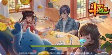 集结号斗牛规则