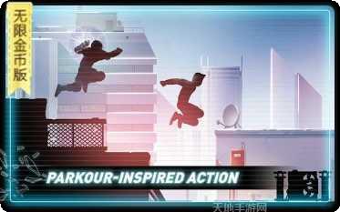 矢量跑酷王子游戏攻略