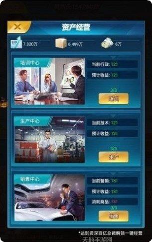 总裁来买单之盛安然下载