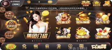 金兔棋牌苹果版