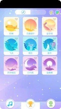 指尖上的漂移游戏攻略