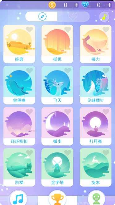 指尖上的漂移最新版本