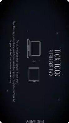 滴答双人冒险最新版本