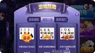 星耀电玩最新版本