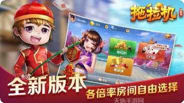 老金棋牌安卓版