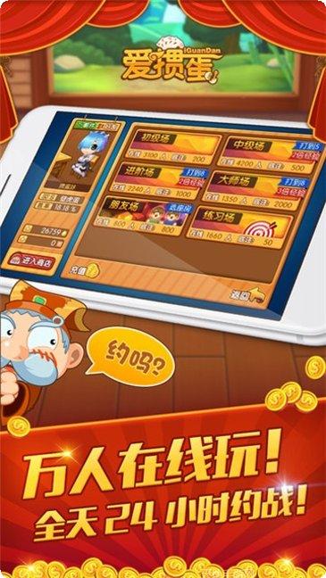 开元38棋牌安卓版