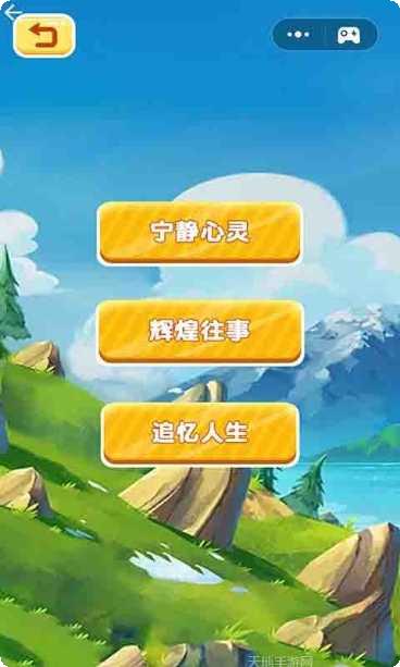 3D奇幻农场奇遇记下载