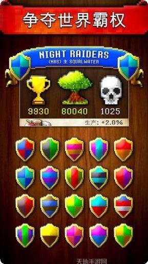 文明创世者游戏评测