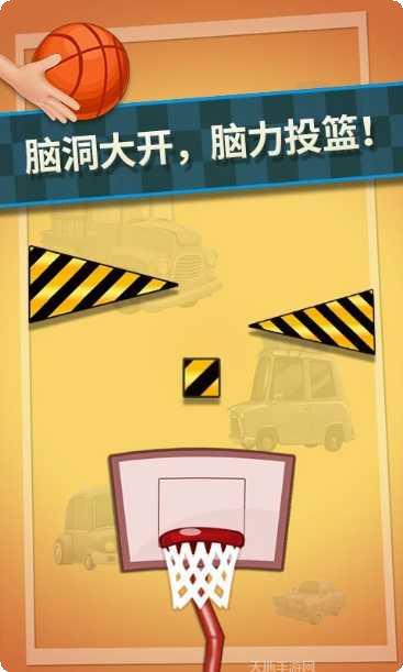 篮球高高手游戏攻略