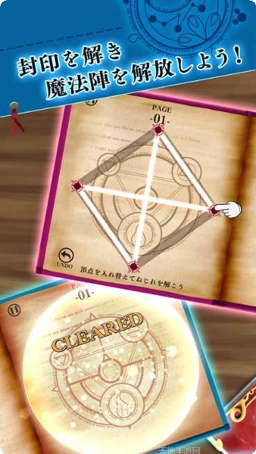 strategy cases walkthrough