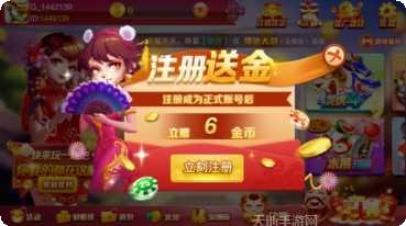 来打红中麻将技巧