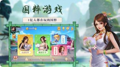 来打红中麻将好友对战