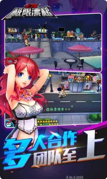 卡丁车冲冲冲赛车技巧