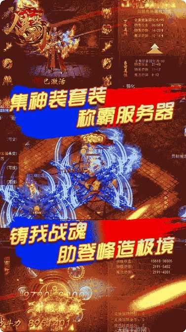 侠义九州飞升版攻略