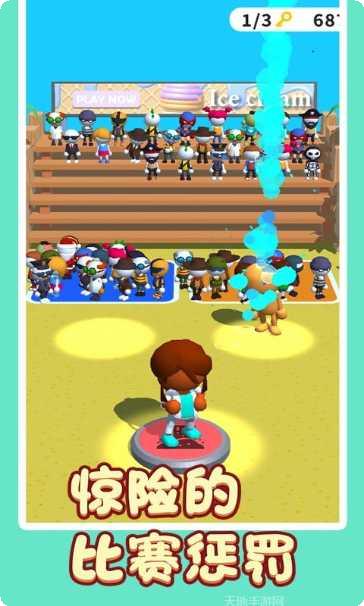 疯狂中国字下载链接