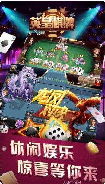 英皇娱乐角色介绍