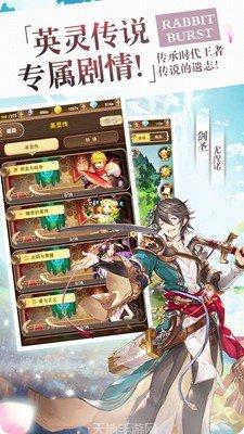 秒速萌兔游戏攻略