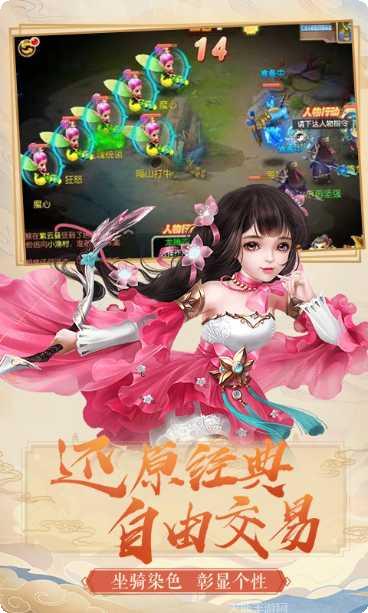 梦幻之城大都市中文版更新内容