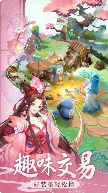 大唐长青传装备获取