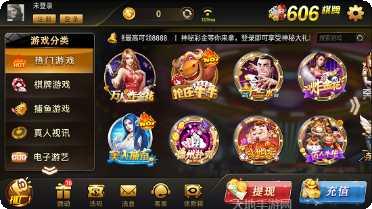 番多多棋牌最新版本