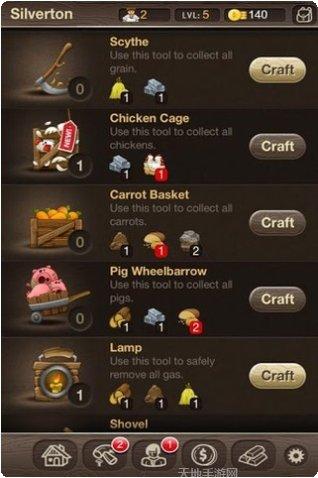 村庄日记2最新版本