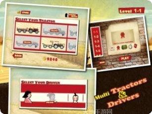 拖拉机台车模拟器3D版