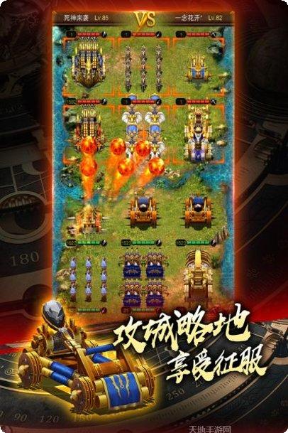 城堡战争模拟器攻略