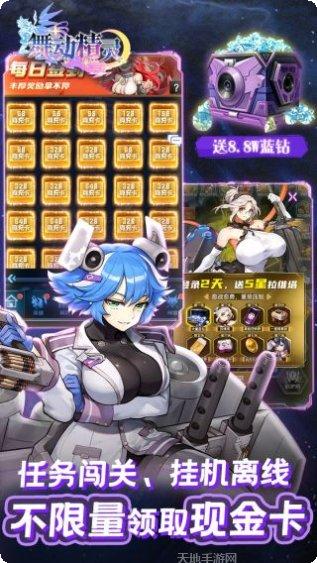 出击吧主公永抽版阵容搭配