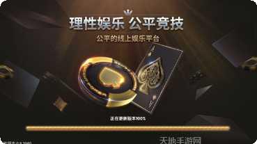 单县棋牌苹果版