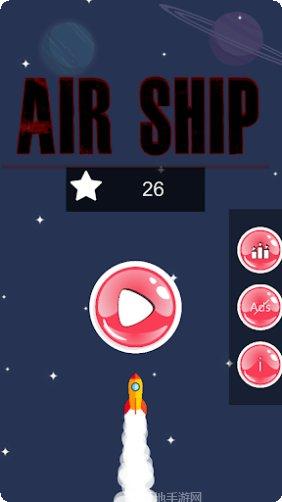 天空飞行游戏最新版本