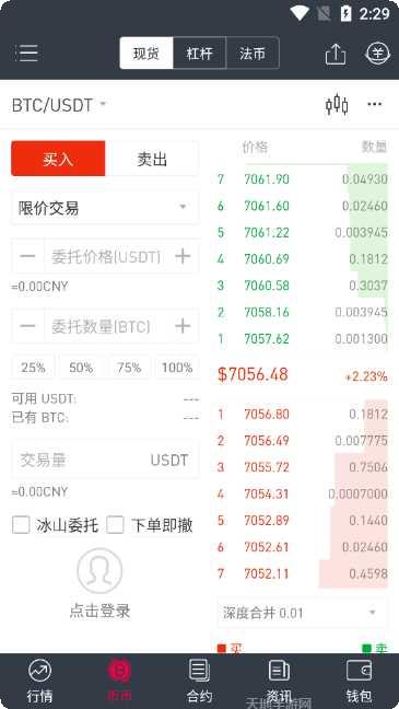 GateRusher游戏攻略