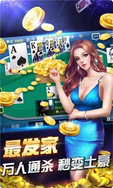 趣味捕鱼无限金币版