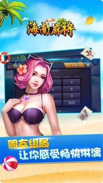 泰和棋牌规则说明